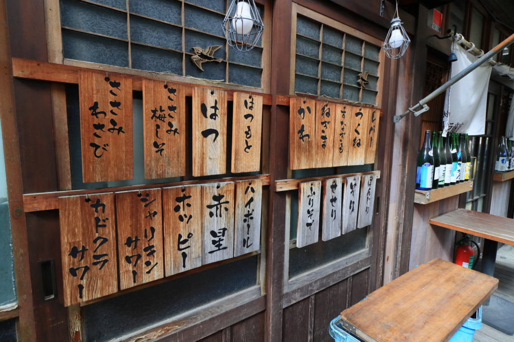 立ち飲み居酒屋・スタンディングバーのフランチャイズ・代理店募集一覧